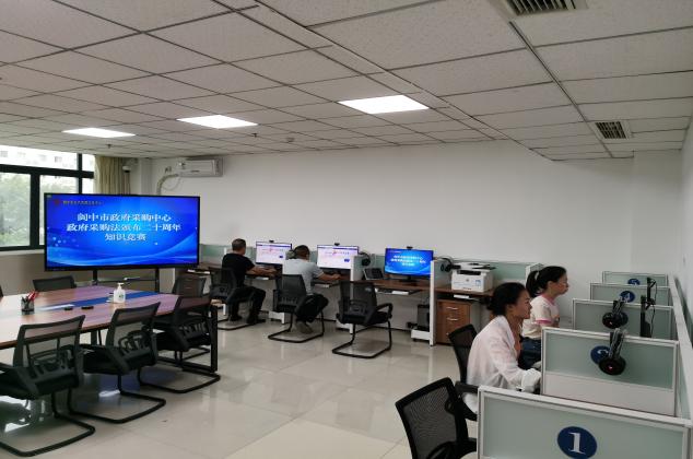 阆中市政府采购中心组织开展《政府采购法》颁布20周年知识竞赛