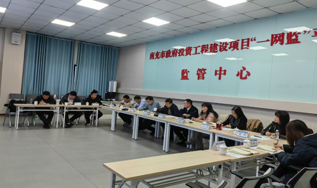 安阳市公共资源交易中心来南考察交流