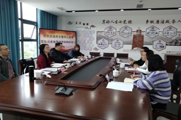 市交易中心到蓬安督导政府集中采购机构标准化建设工作