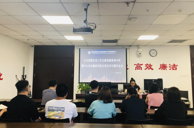 以案促改 补齐业务短板