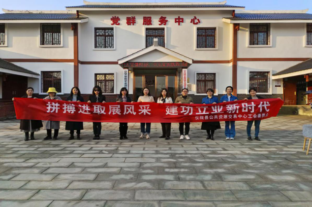 “拼搏进取展风采 建功立业新时代”三八主题活动